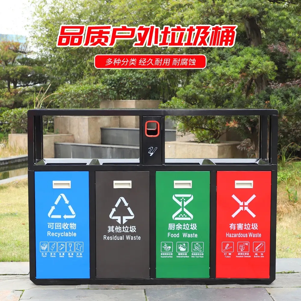 戶外垃圾桶